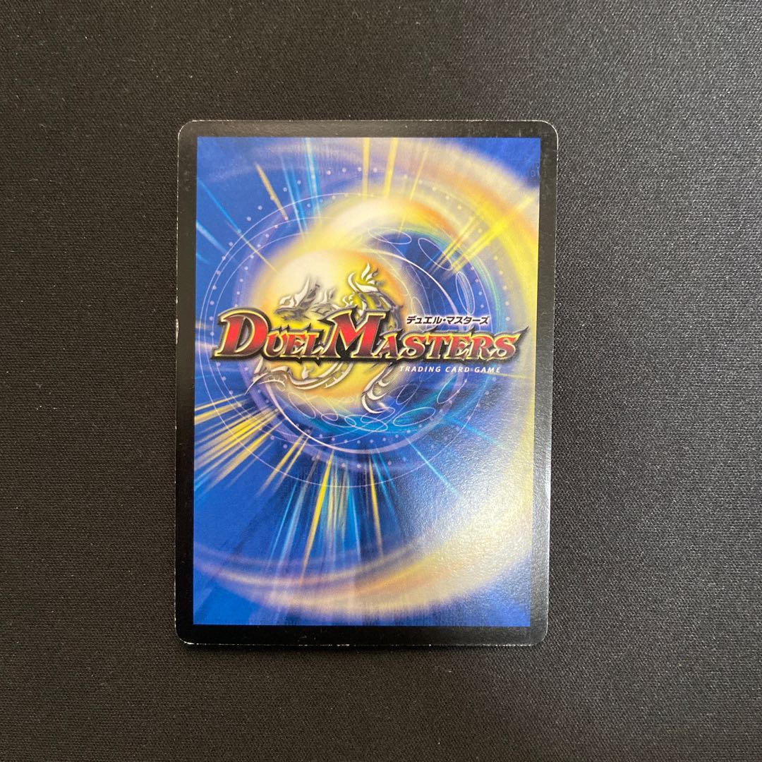 邪眼皇ロマノフI世 初期版 SR