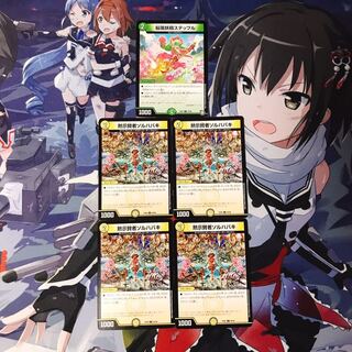 やなぎ様専用 ステップル/ソルハバキ