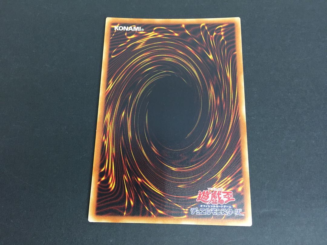 死者蘇生 15AX-JPM38 シークレットレア ゆ12-12/14