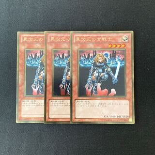 m62 異次元の女戦士 ゴールドレア 3枚 遊戯王 トレトレ