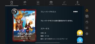 赤　シルバー　真夏の砂浜2枚セット