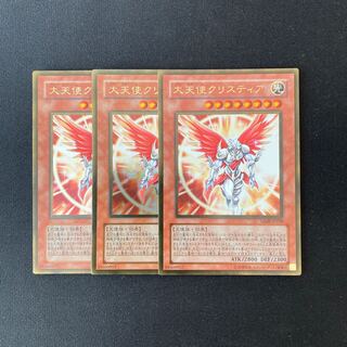 m63 大天使クリスティア ゴールドレア 3枚 遊戯王 トレトレ