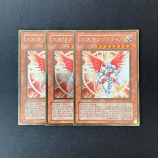 m64 Archlord Kristya Gold Rare 3pcs Yu-Gi-Oh!