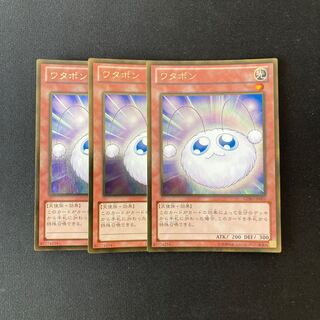 m66 ワタポン ゴールドレア 3枚 遊戯王 トレトレ