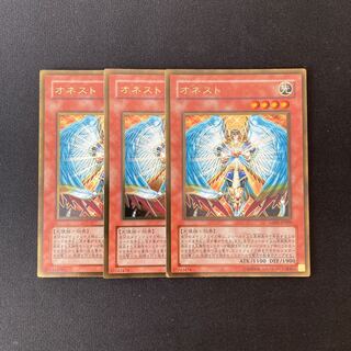 m67 オネスト ゴールドレア 3枚 遊戯王 トレトレ