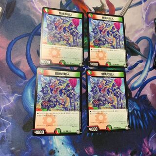 鯛焼の超人 4枚　アイザックフック4枚