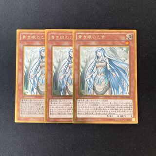 m70 青き眼の乙女 ゴールドレア 3枚 遊戯王 トレトレ