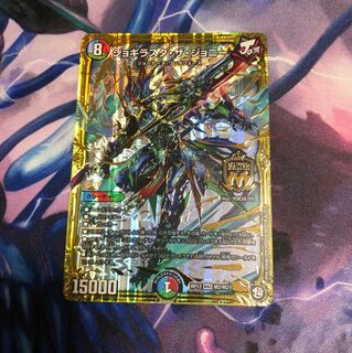 ジョギラスタザジョニー