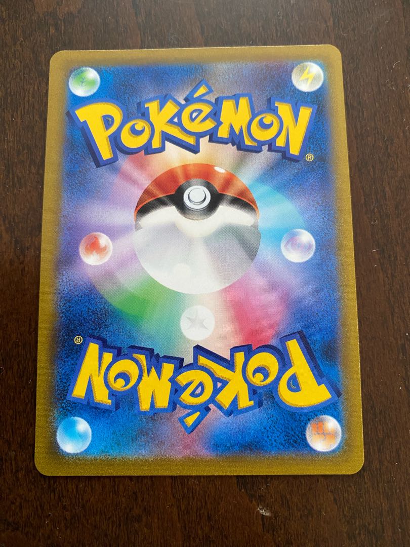 Acerola Foresee SR 255/184