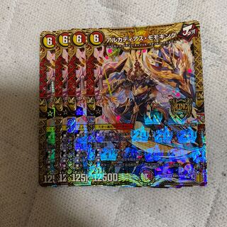 アルカディアス・モモキング　4枚