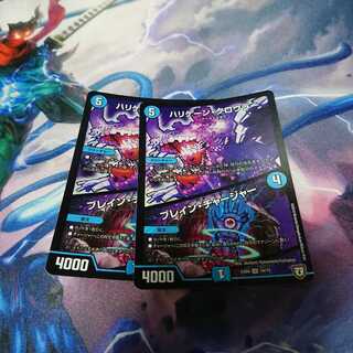 ハリケーンクロウラー