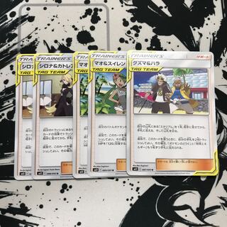 ごまぽんず様専用マオ&スイレン２枚