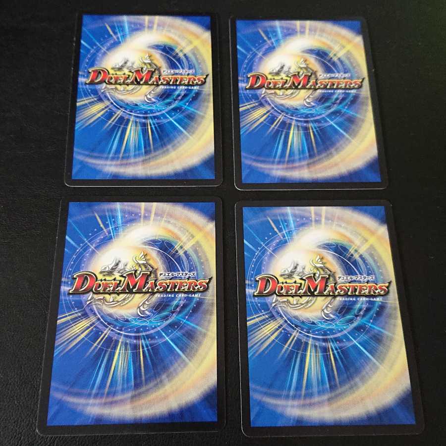 ウェディング・ゲート (MODE CHANGE) 14m/55 [907]