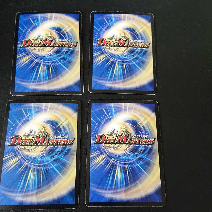 究極銀河ユニバース SR S1/S5/Y5 [910]