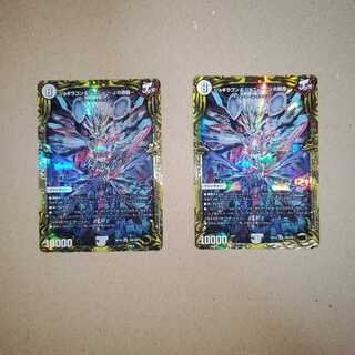 ジョギラゴン&ジョニー -Jの旅路-(20thSPレア仕様)