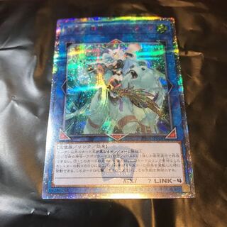 遊戯王 召命の神弓 アポロウーサ 20th