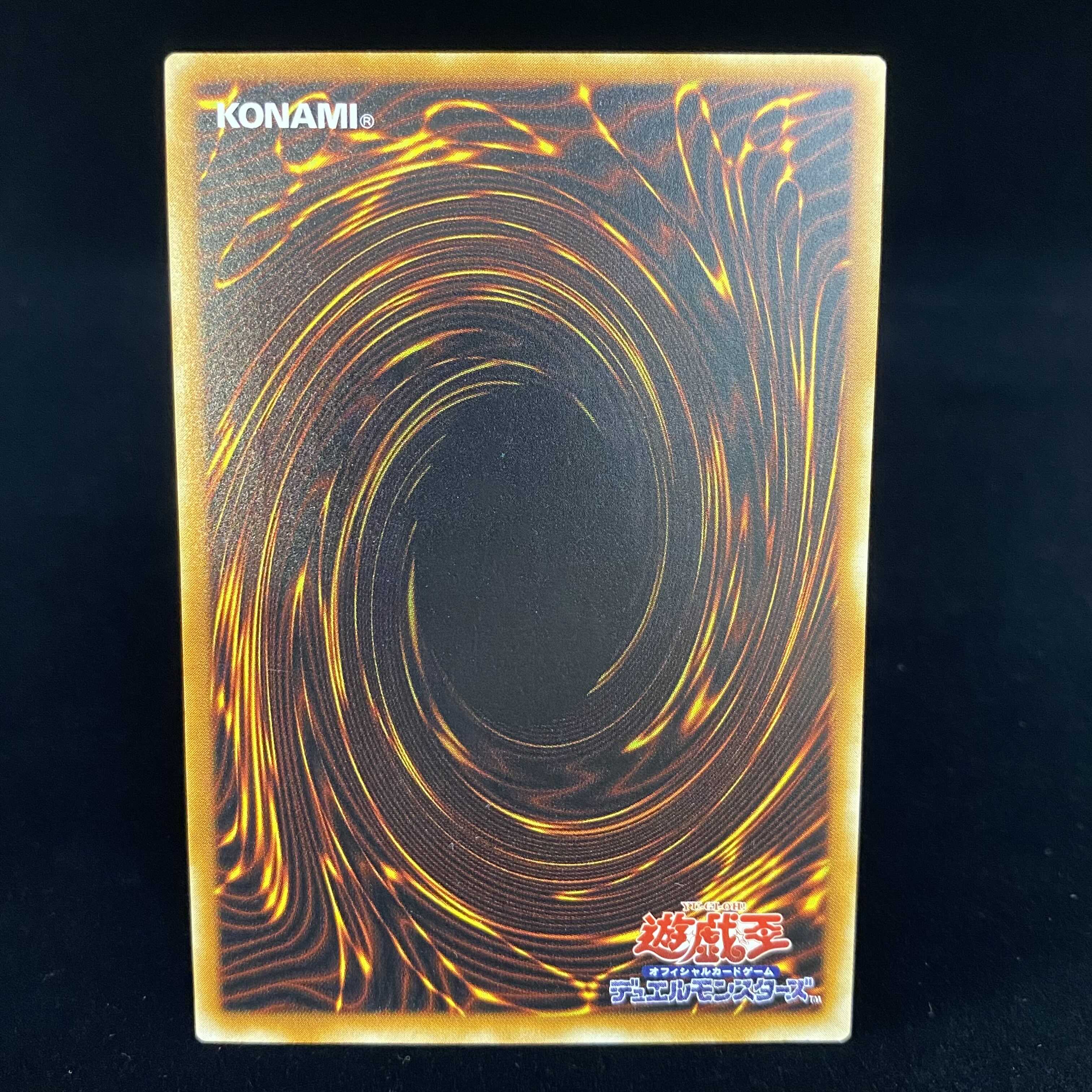 Fushioh Richie Relief