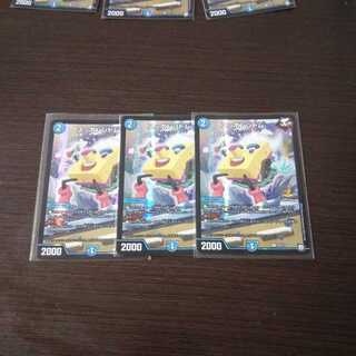 スッポンジトム  プロモ３枚セット