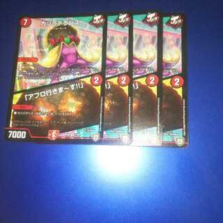 カツラデランス｜「アフロ行きまーす!!」 4枚