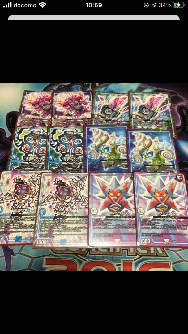 デュエマ ドロマーハンデスデッキ