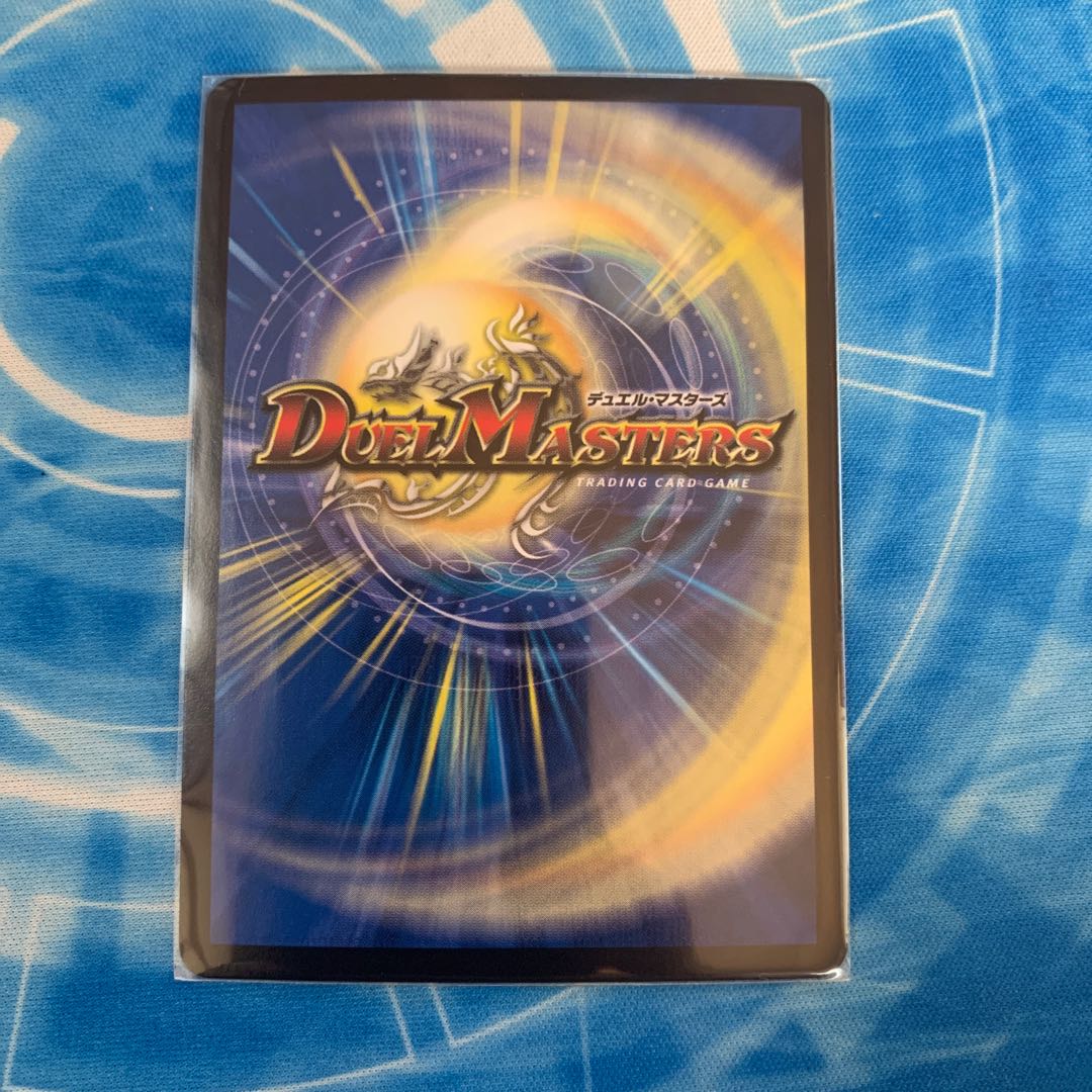 獰猛なる大地 R-foil プロモ