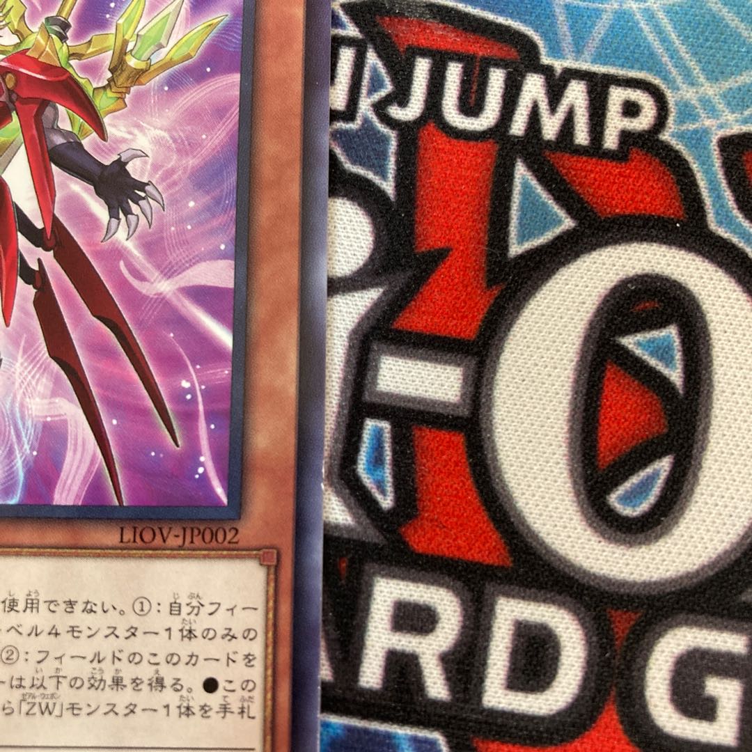 ZS-武装賢者　ZW-天馬双翼剣　ノーマル3枚特価品