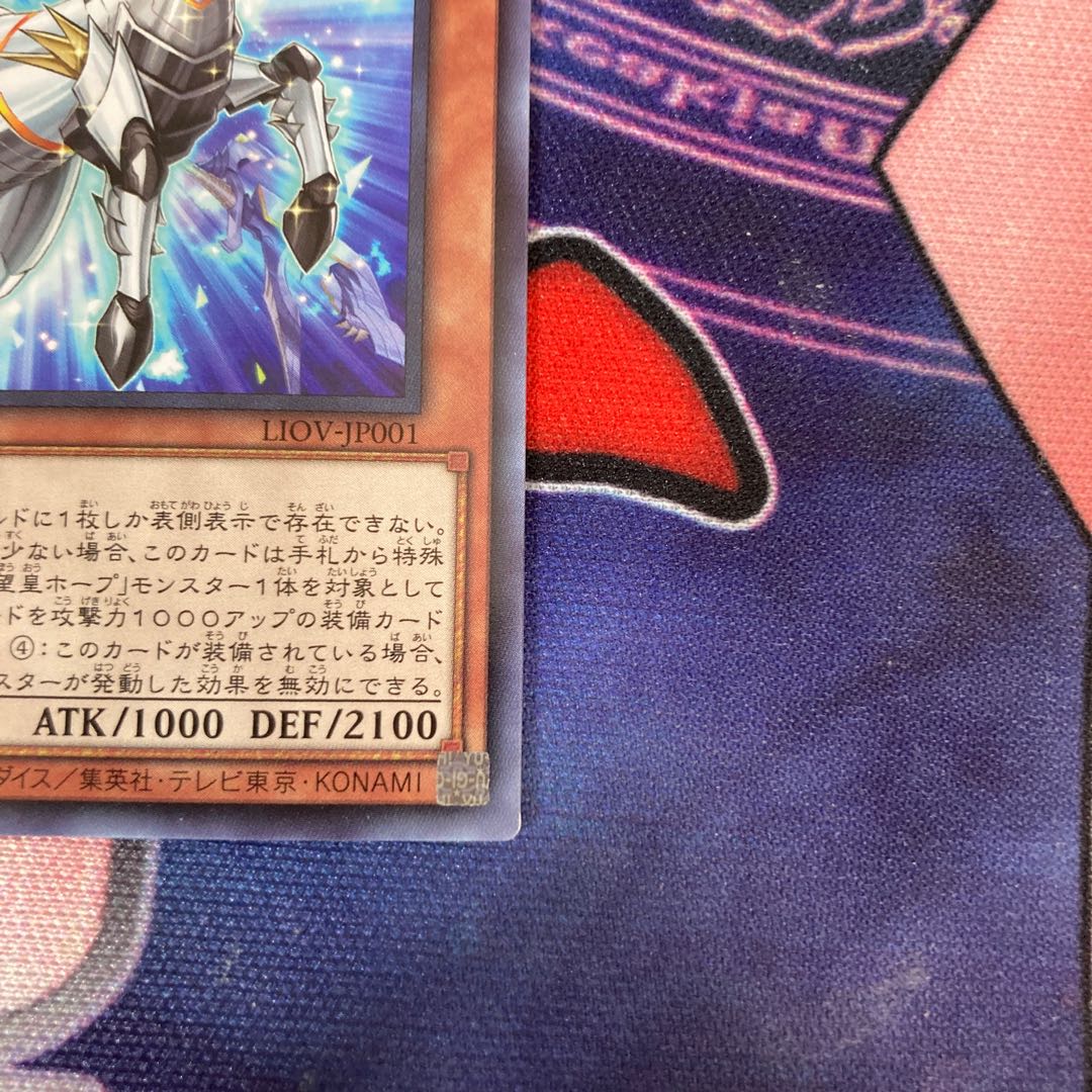 ZS-武装賢者　ZW-天馬双翼剣　ノーマル3枚特価品