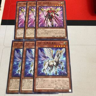 ZS-Armed Sage ZW-Tenma Twin-Winged Sword Normal 3 piece special