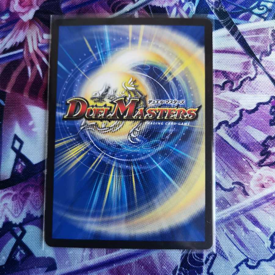 グレンモルト 20th B