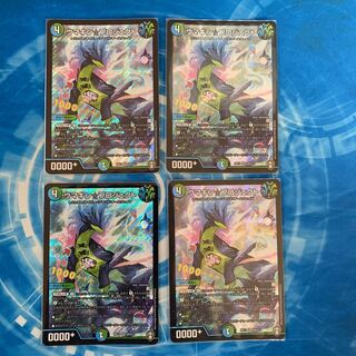 【補償付き】ウマキン☆プロジェクト