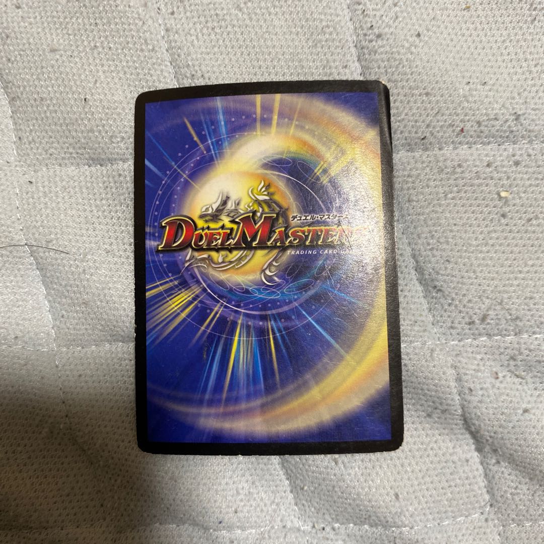 究極銀河ユニバース