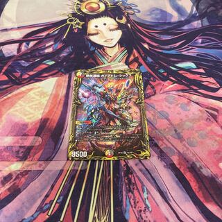 即日発送　熱核連結 ガイアトム・シックス(20thSPレア仕様)