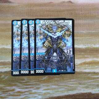 終末の時計 ザ・クロック　まとめ