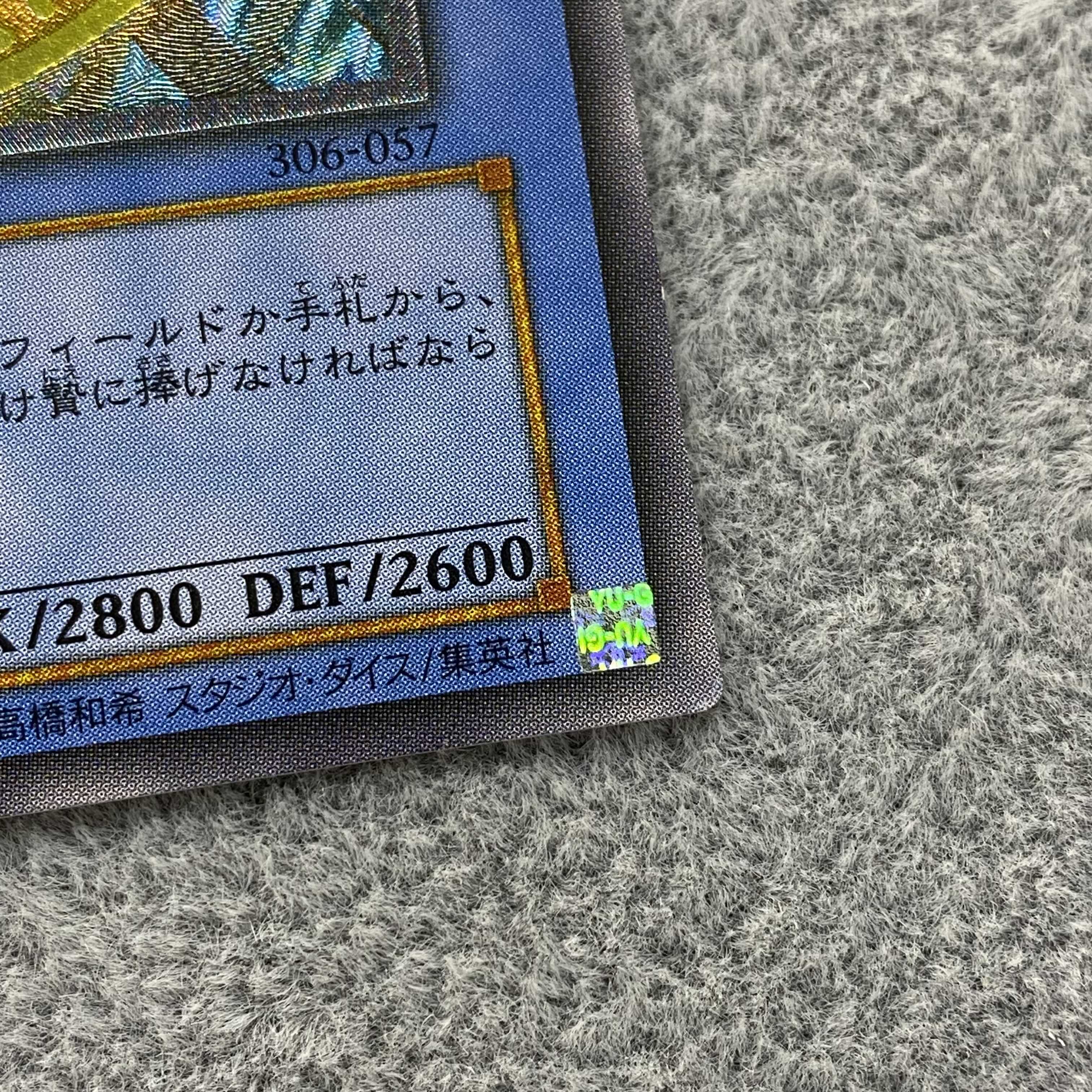 マジシャン・オブ・ブラックカオス レリーフ