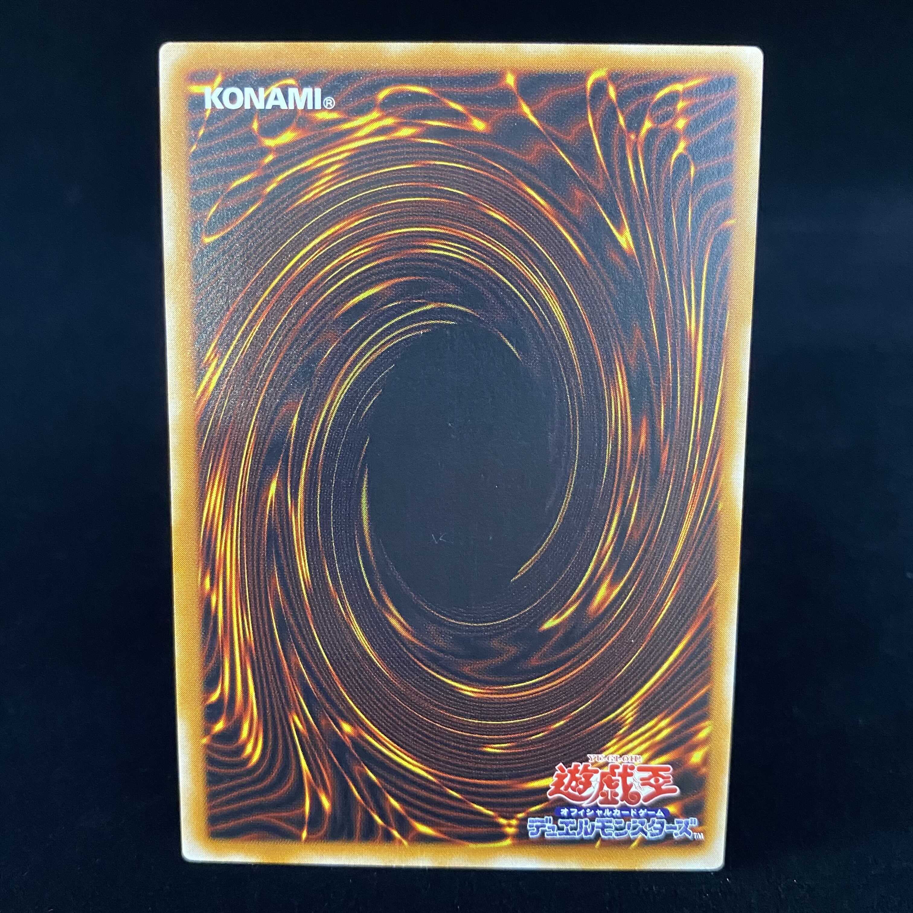 マジシャン・オブ・ブラックカオス レリーフ