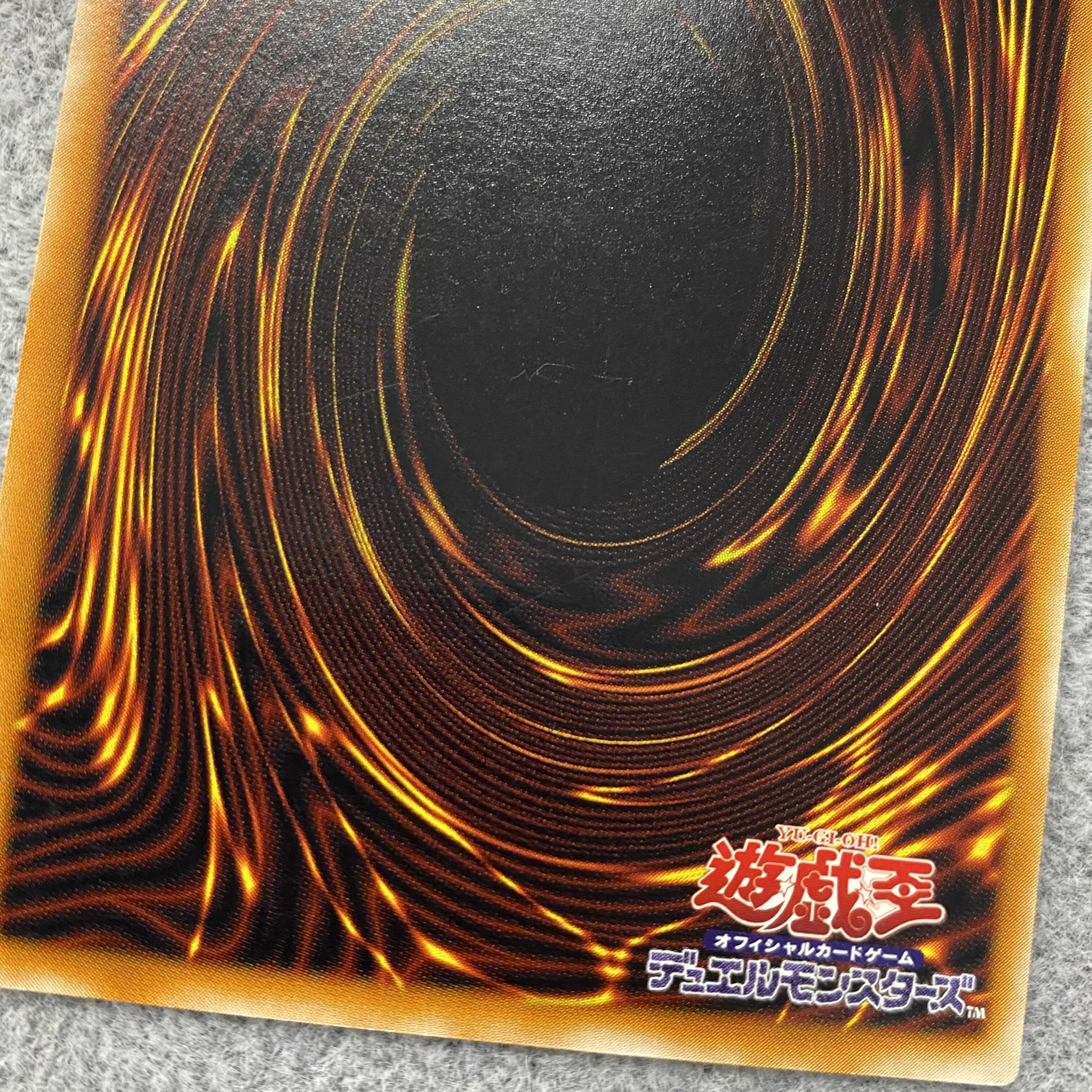 マジシャン・オブ・ブラックカオス レリーフ