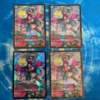 ドンドン水撒くナウ　デッキ版