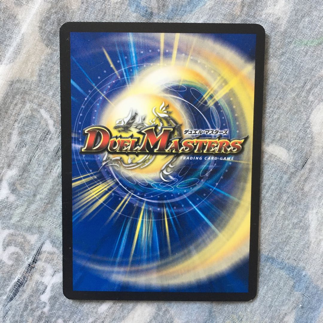 時空工兵タイムチェンジャー