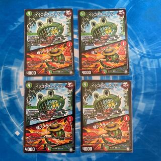 イッコダス・ケイジ｜種デスティニー