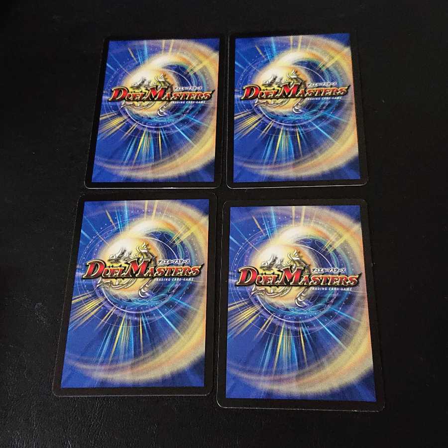 First bullet Mighty Shouter 105/110 [912].