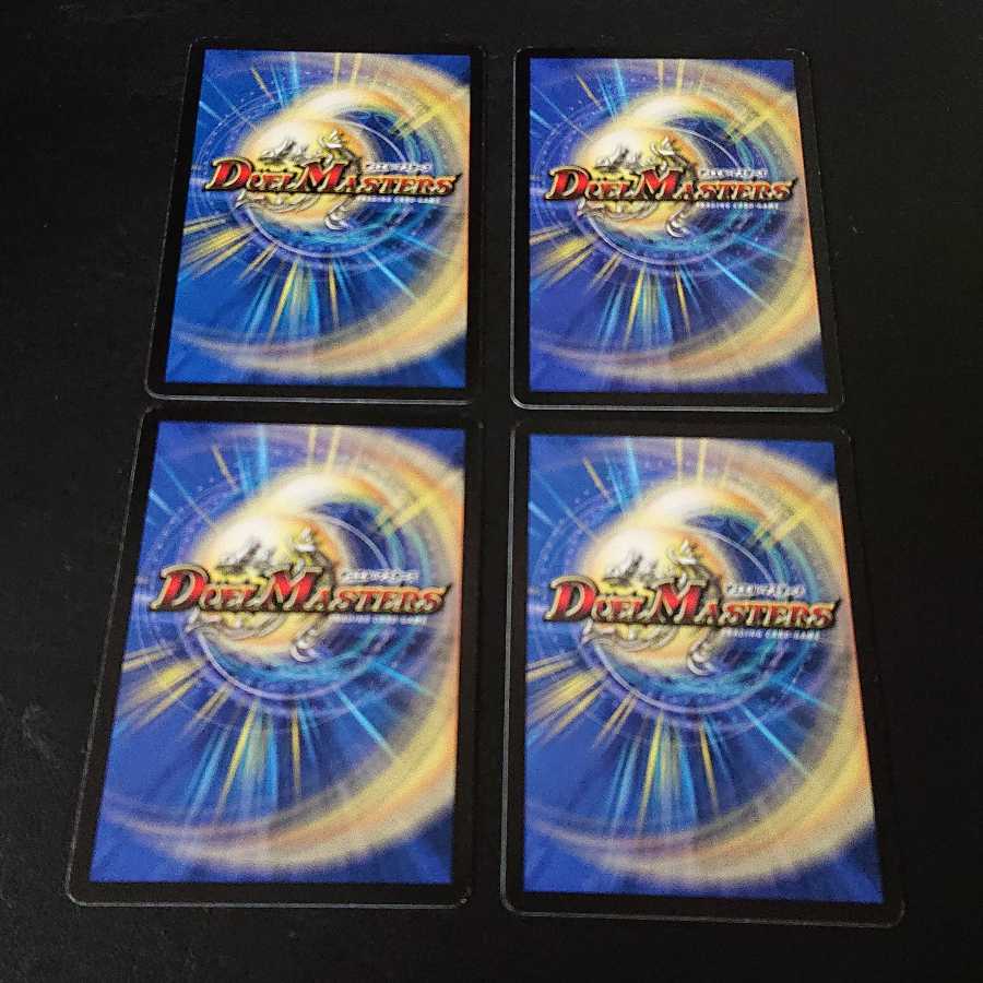 初弾 毒吐きダリア U 65/110 [913] 1枚