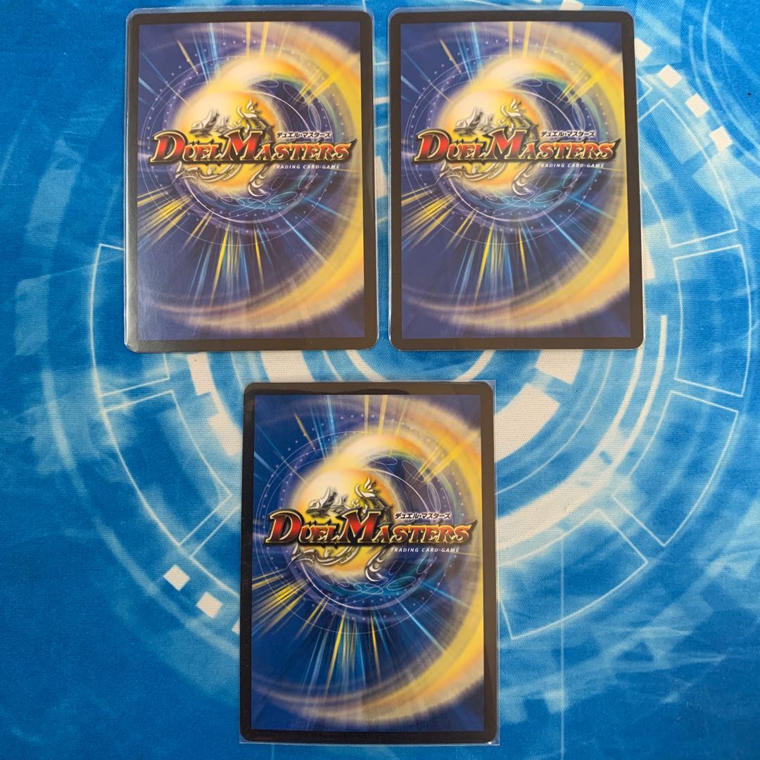 転生プログラム