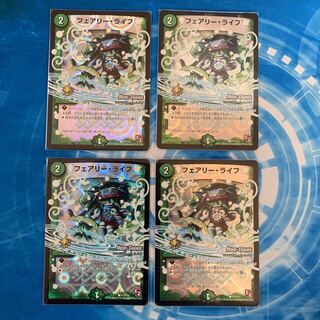 フェアリー・ライフ(MODE CHANGE) プロモ