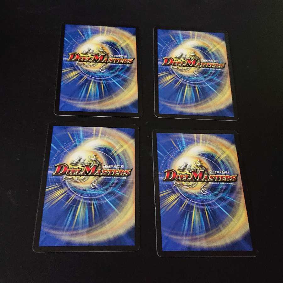 初弾 黄金の翼 C 104/110 [915]