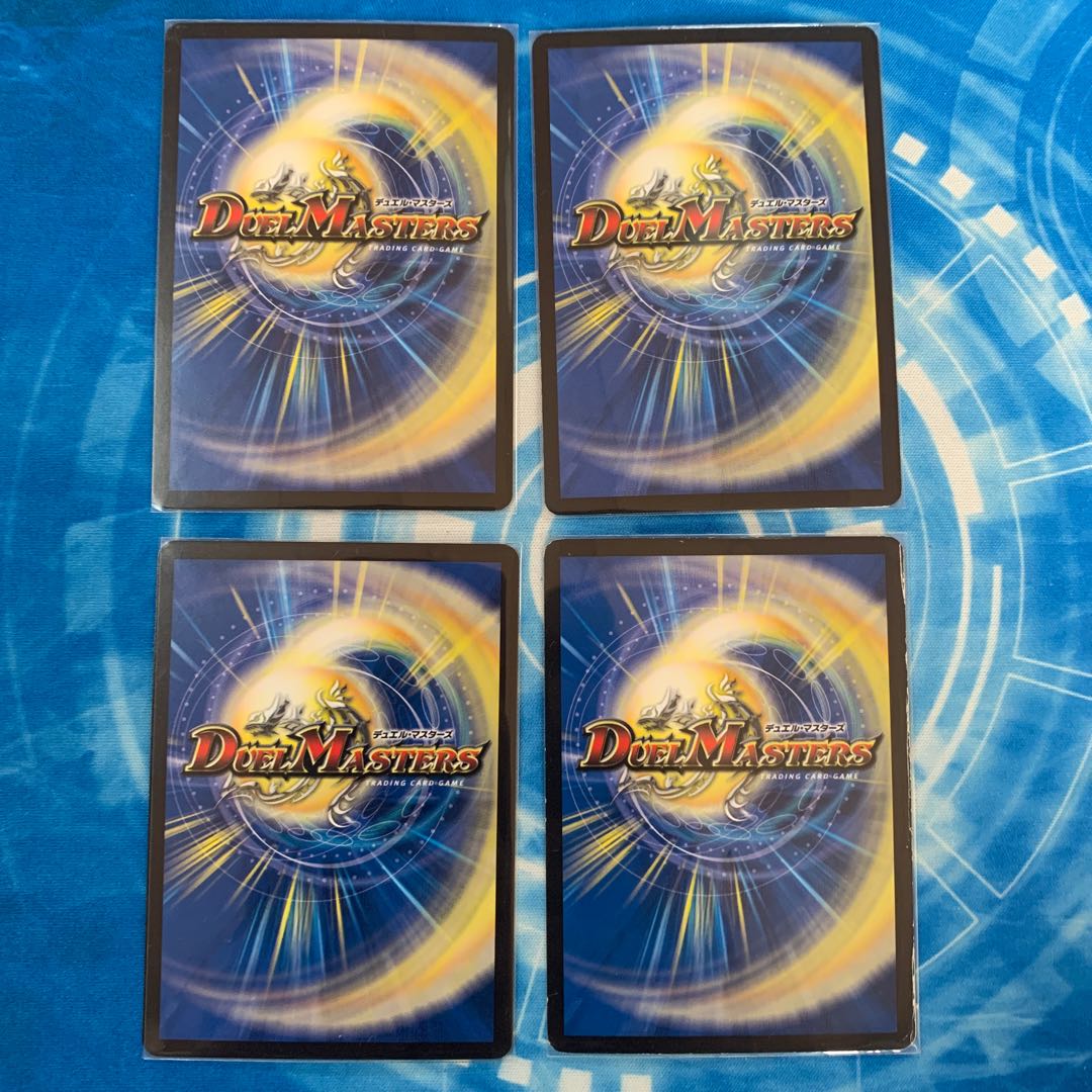 デスマッチ・ビートル