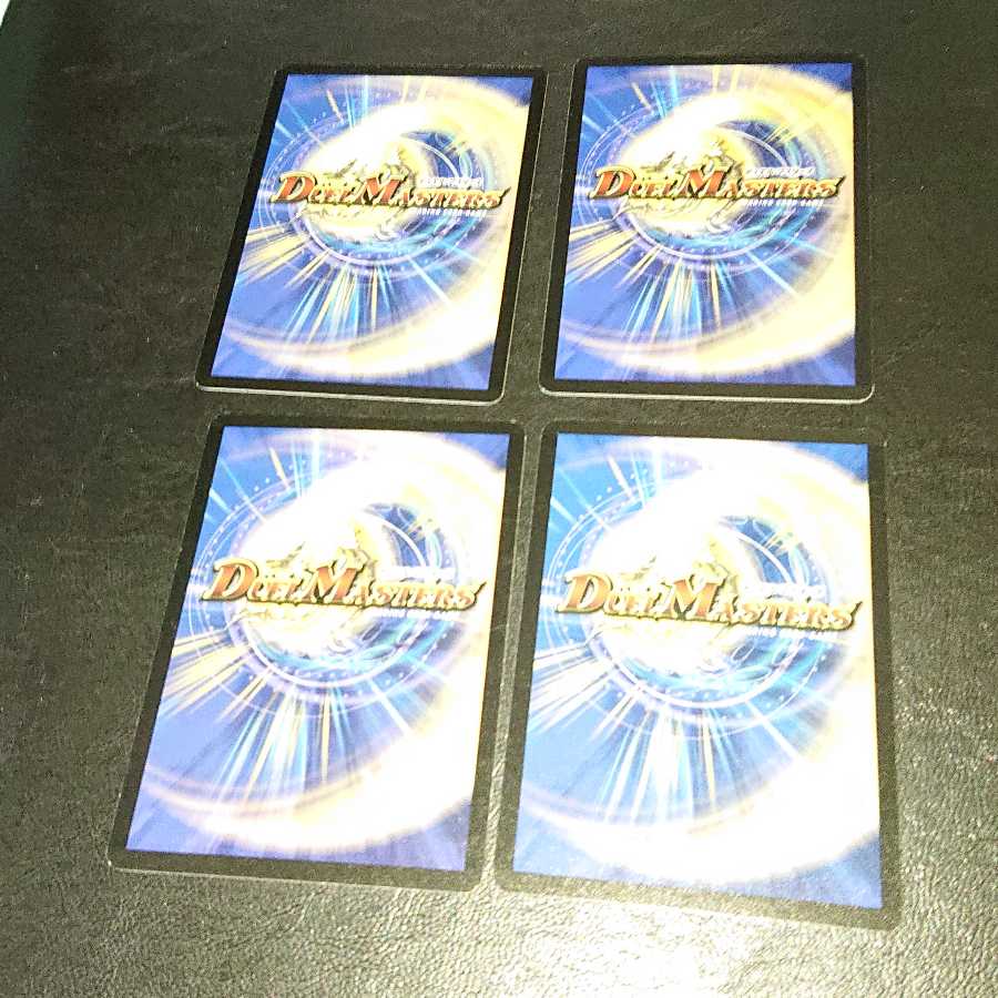 First bullet Coiling Vines U 67/110 [916].