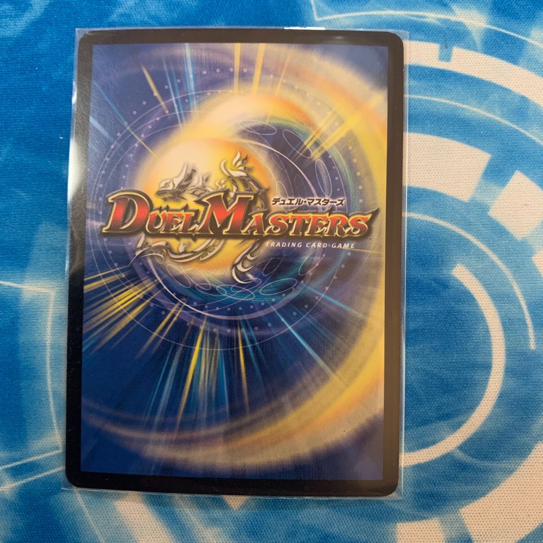 五郎丸コミュニケーション