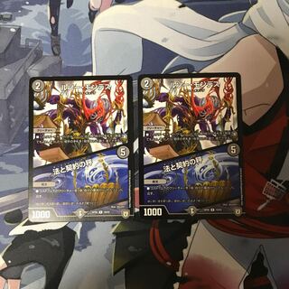 ルソー・モンテス / 法と契約の秤