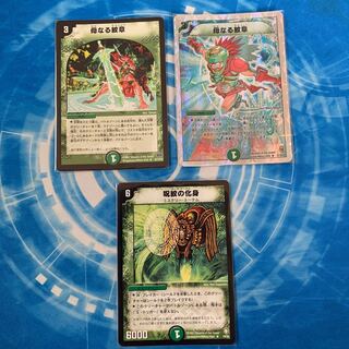 母なる紋章　セット