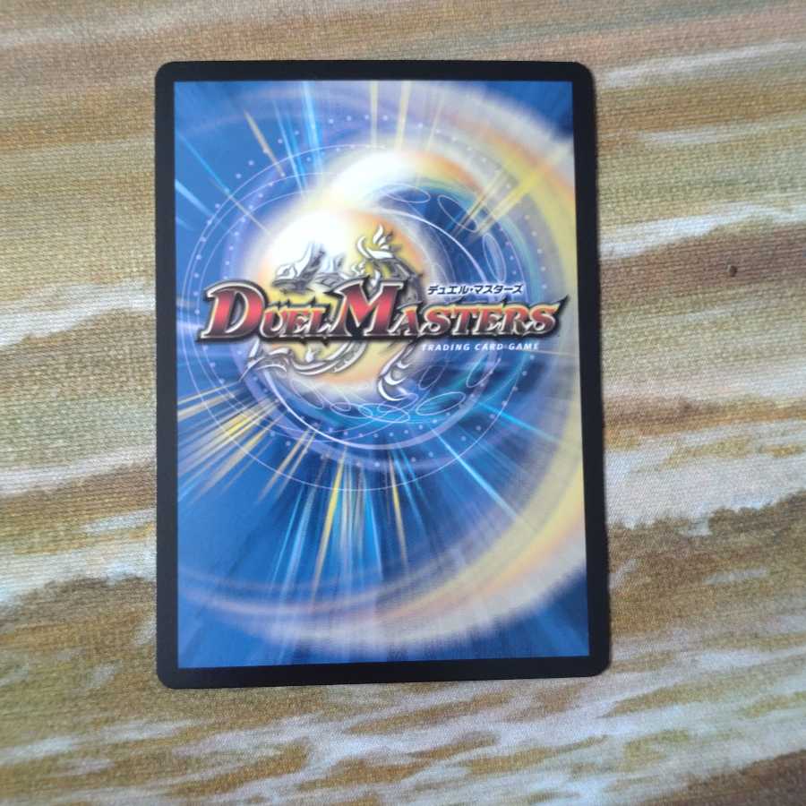 T・T・T(20thSPレア仕様) ver,B ザトリプルスリー